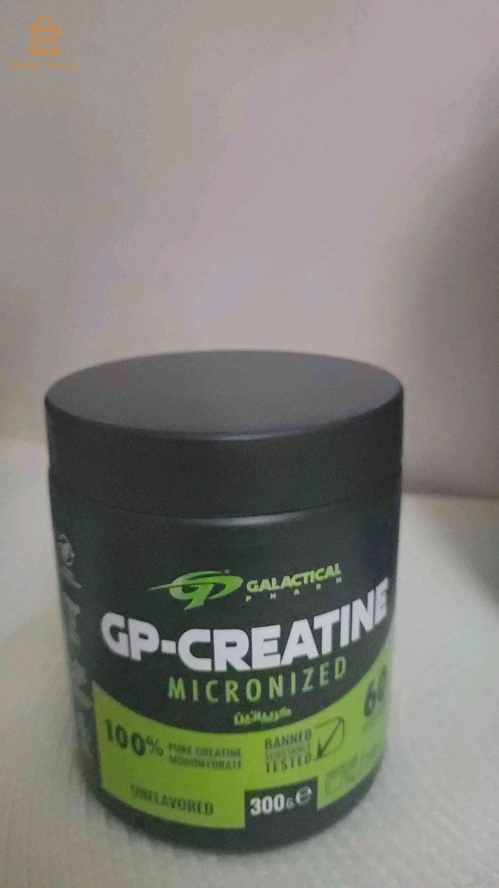 creatine et gainer GP galactical pharm