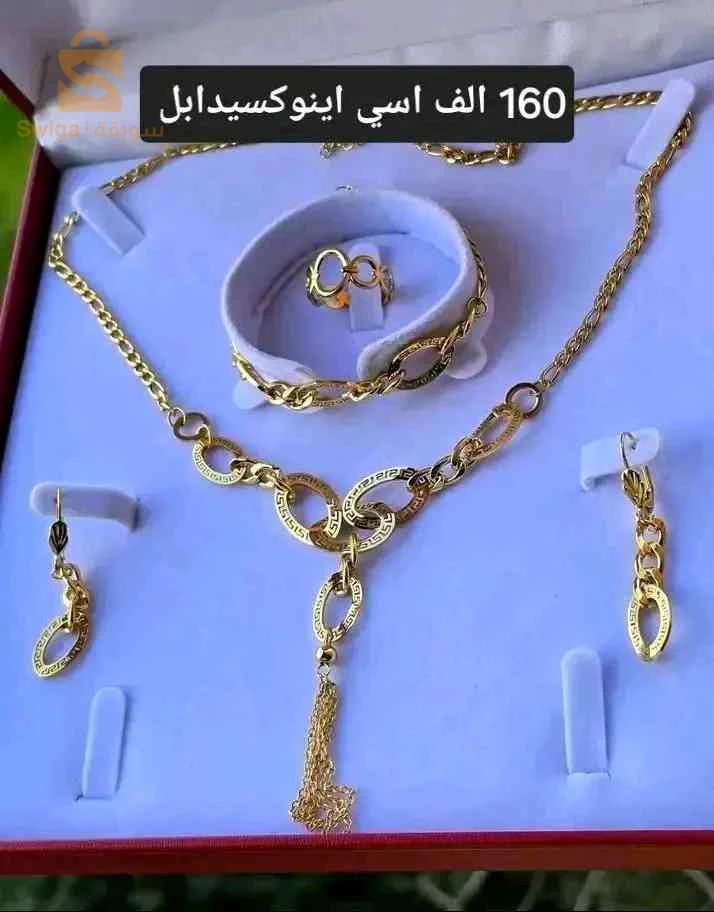 اكسيسوارات