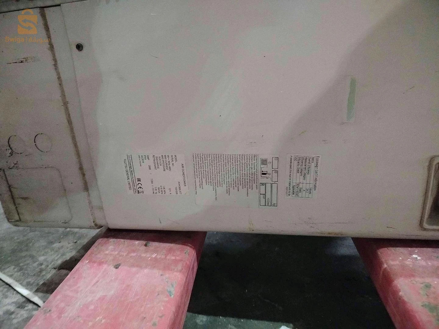 disponible 4 climatiseurs centrale