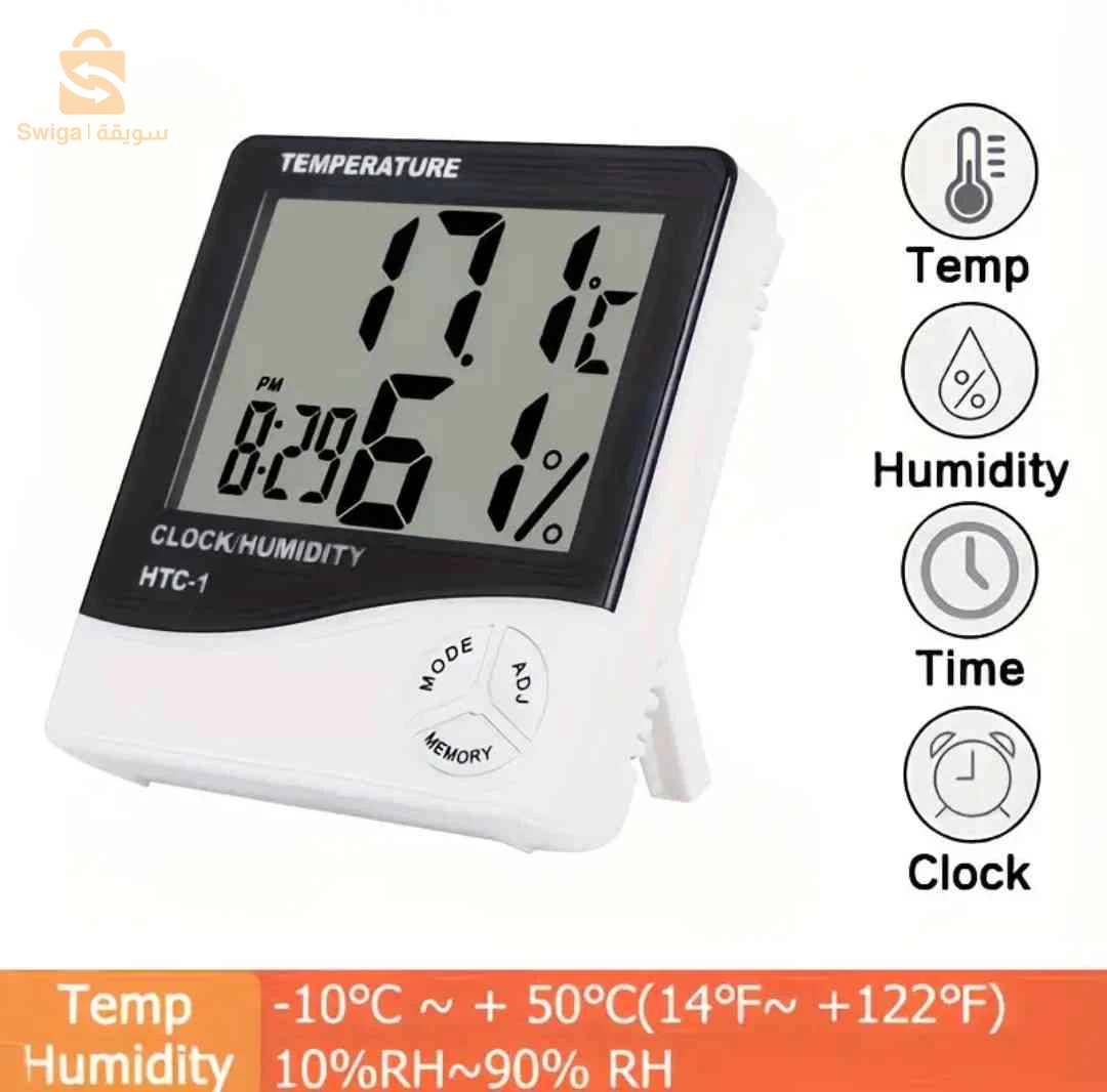 جهاز قياس نسبة الرطوبة و درجة الحرارة Temperature