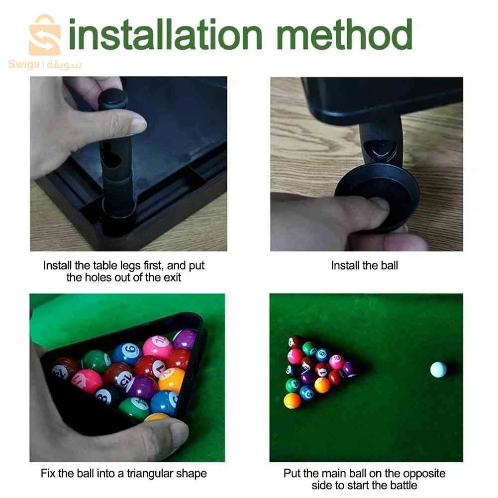 طاولة بيلياردو table de billard