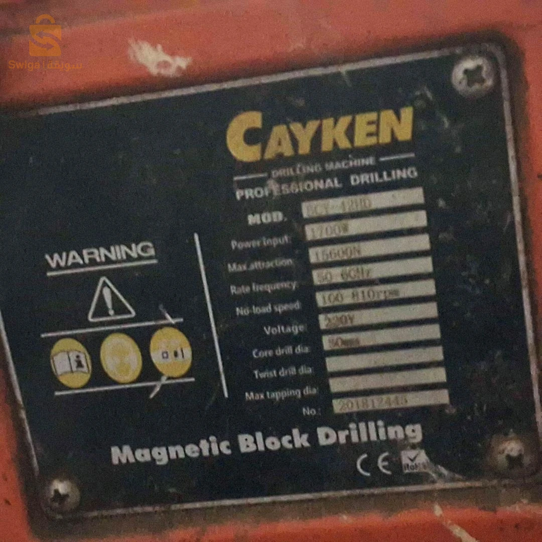 cayken