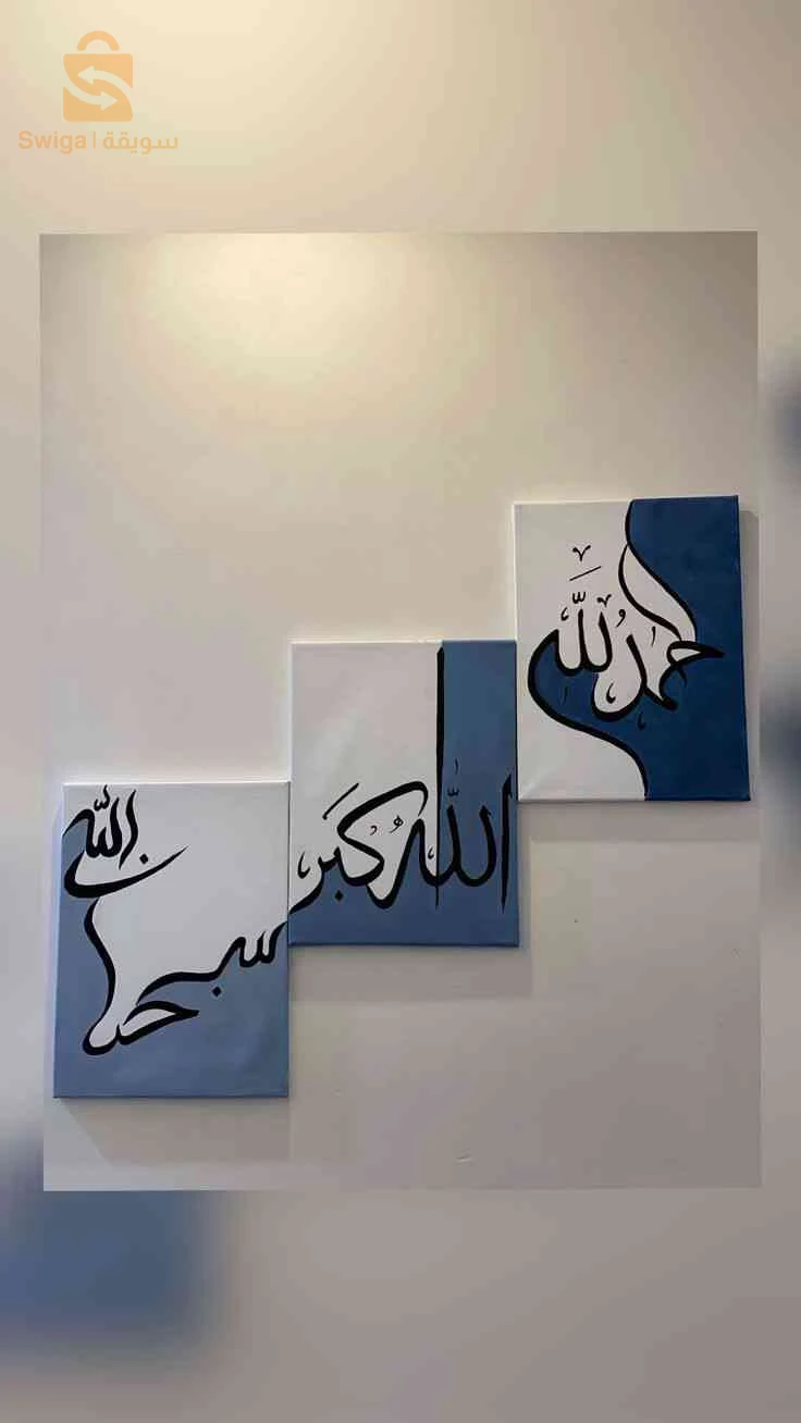 ديكور منزلي