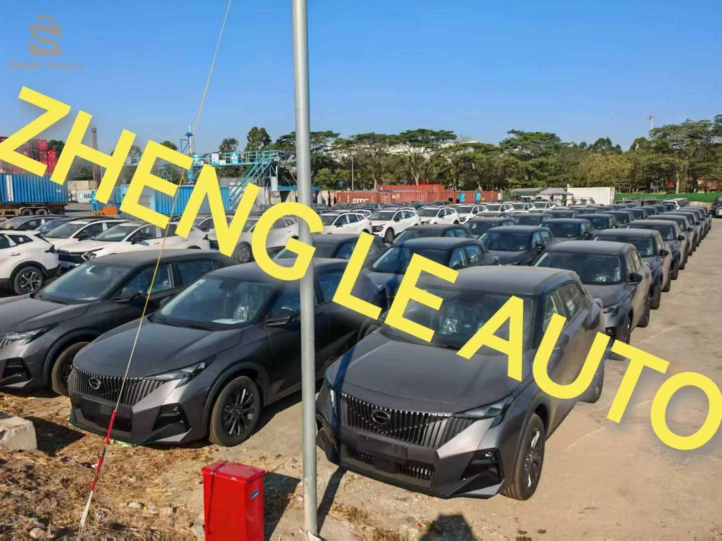 autres véhicules 2025 1  ADRAR