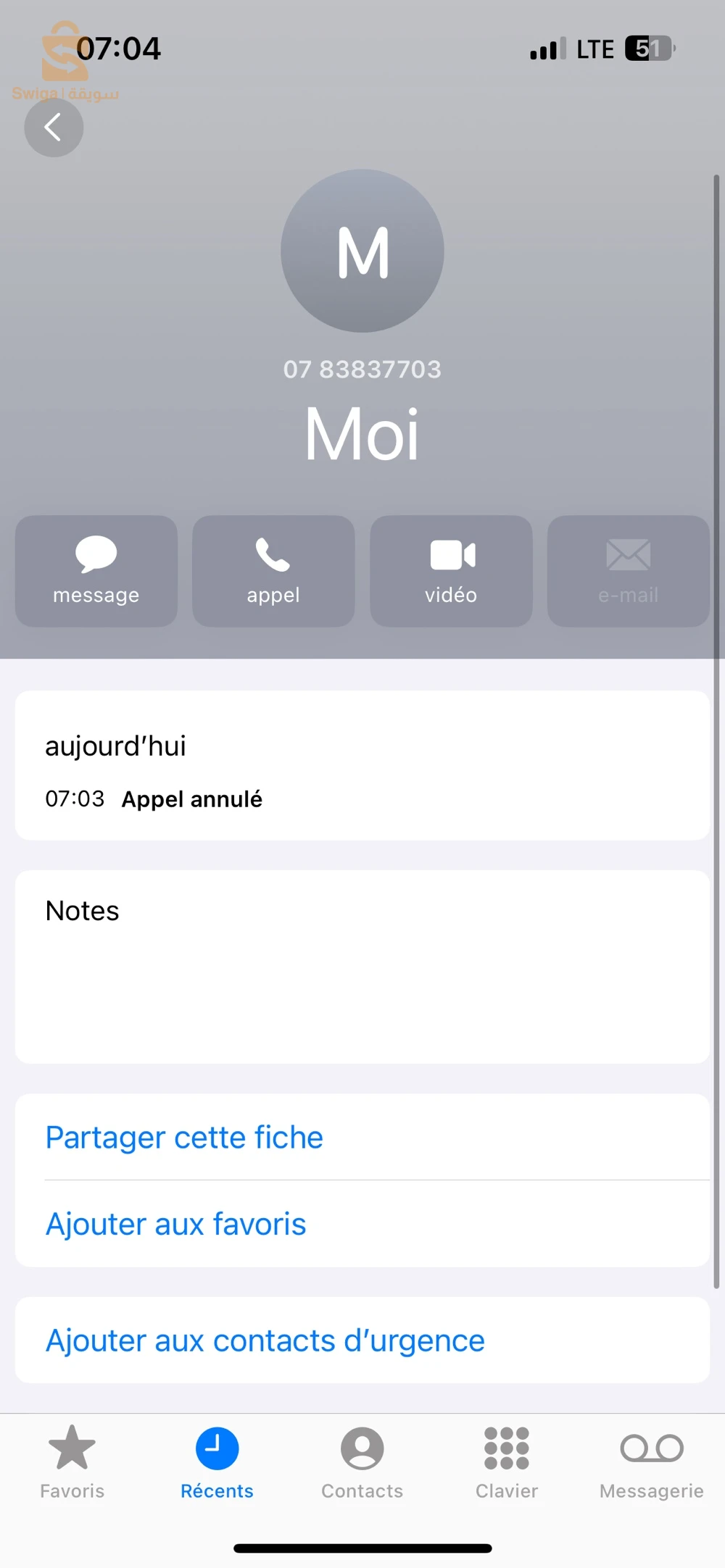 بيجو 208 2013 44 عين الدفلى