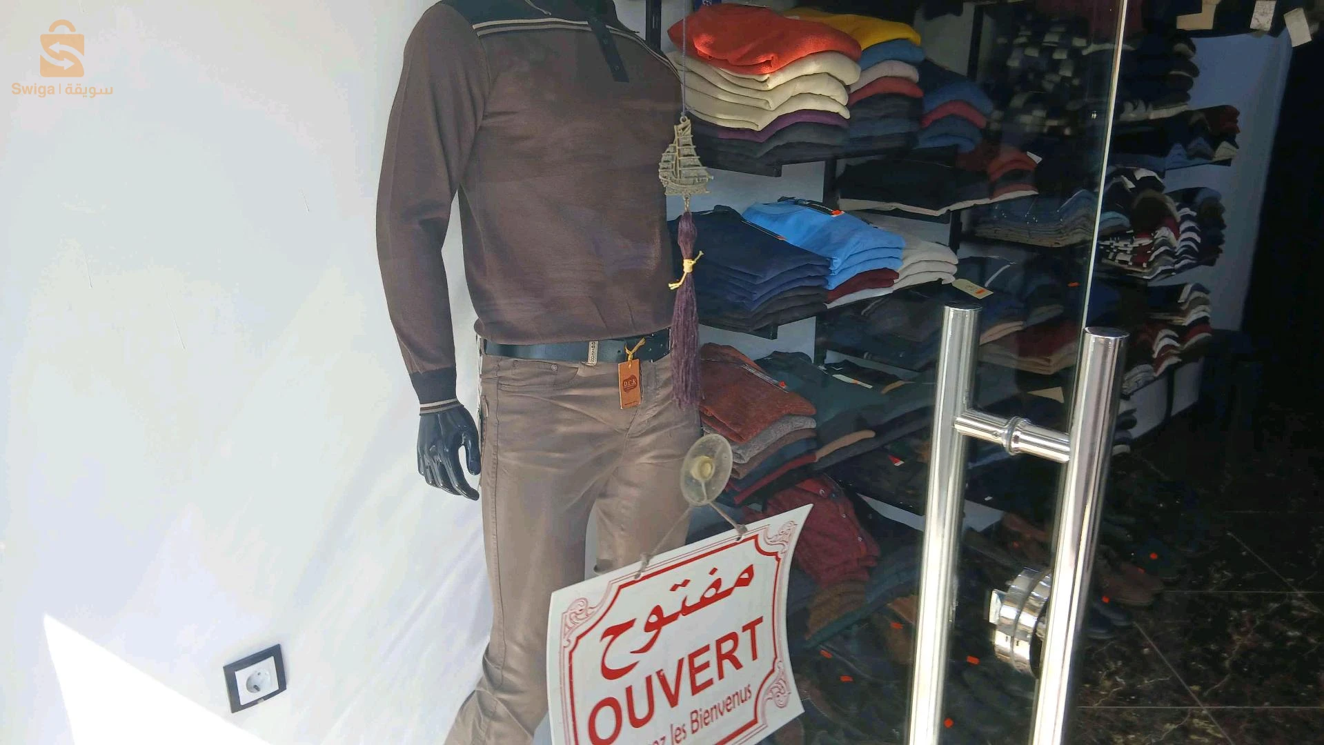 Liquidation