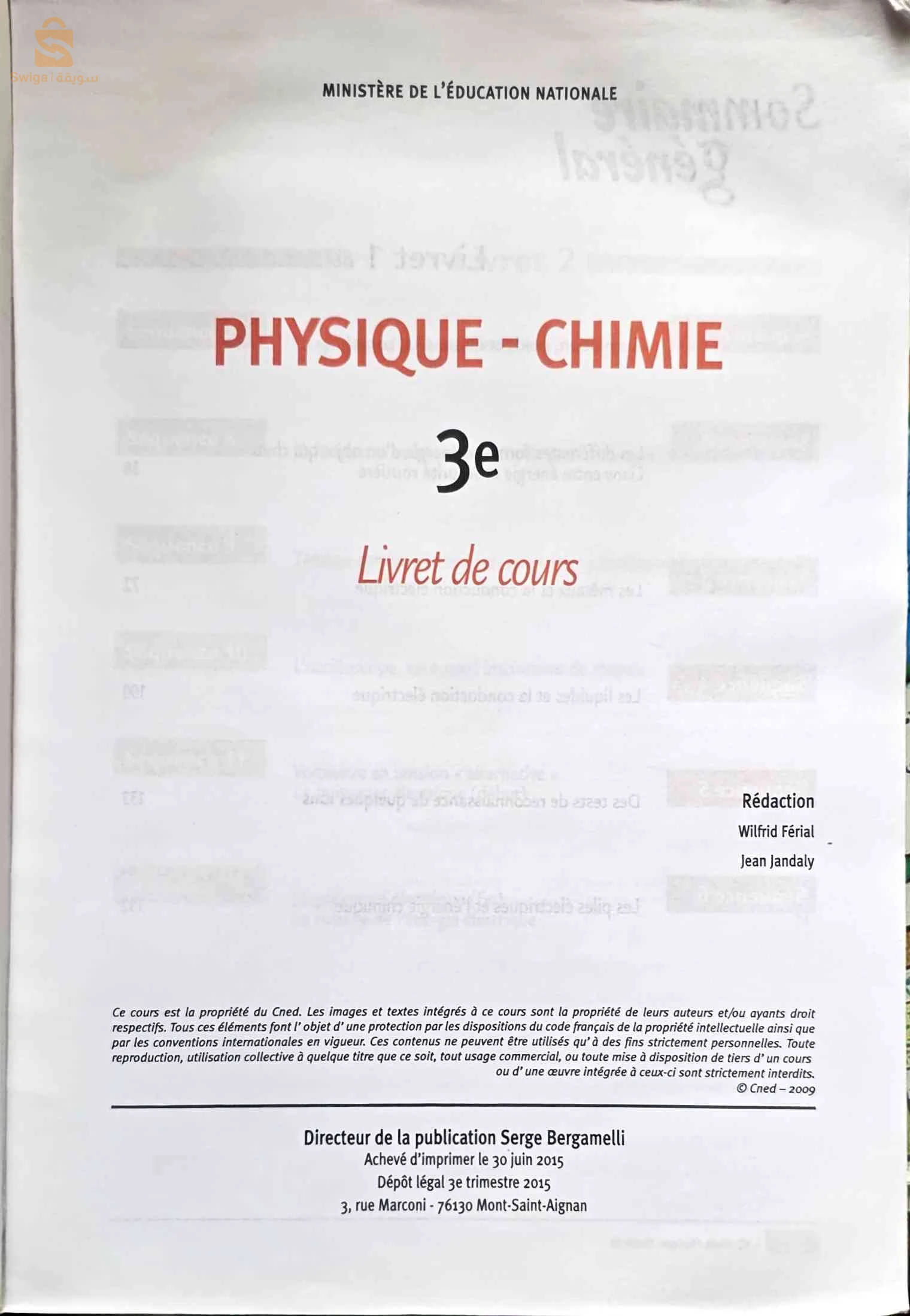 Livre de physique/chimie  cours + exercices+ corrigés de 3ème