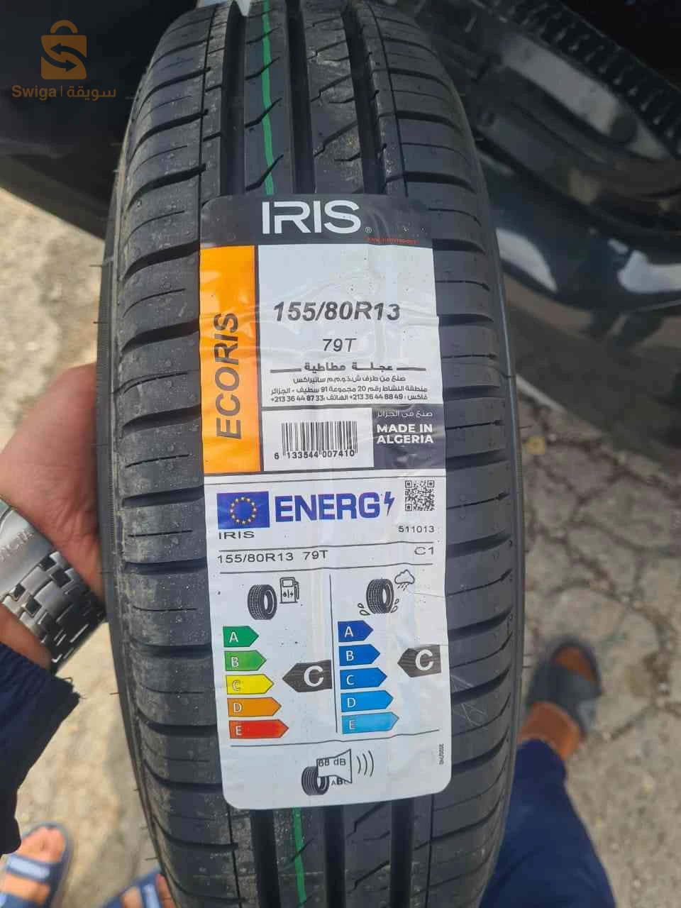 رينو Express 1994 14 تيارت