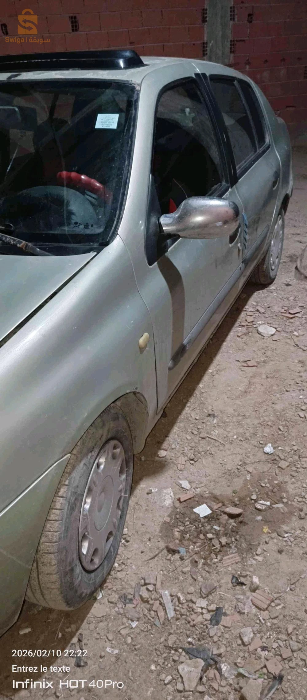 رينو Clio 2 2002 26 المدية