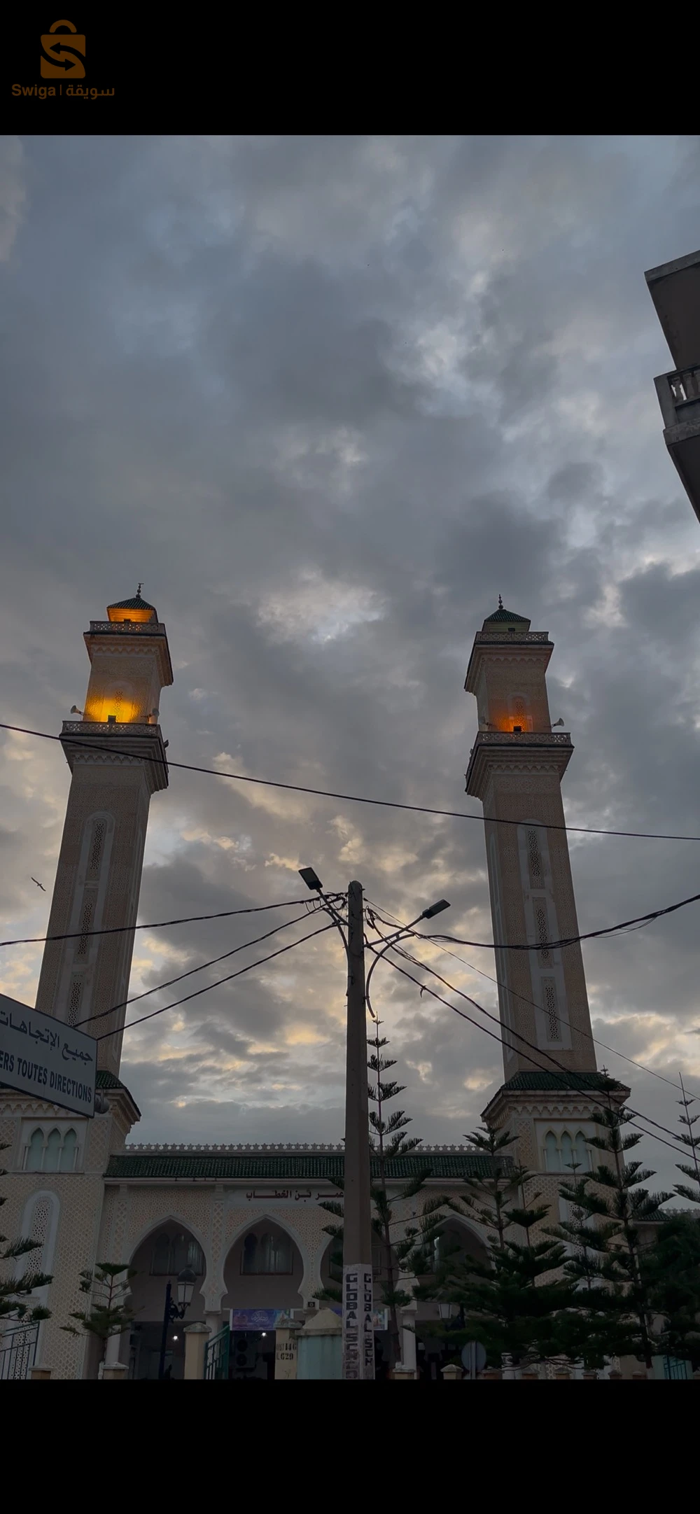 بيع فيلا وسط مدينة جيجل