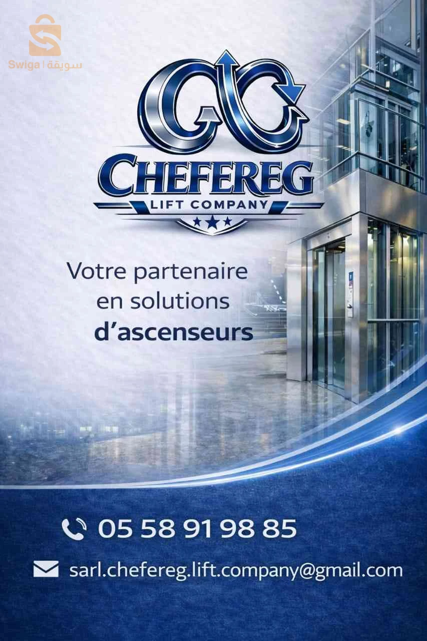 montage et réparation et maintenance pièce de rechange emplacement dj code