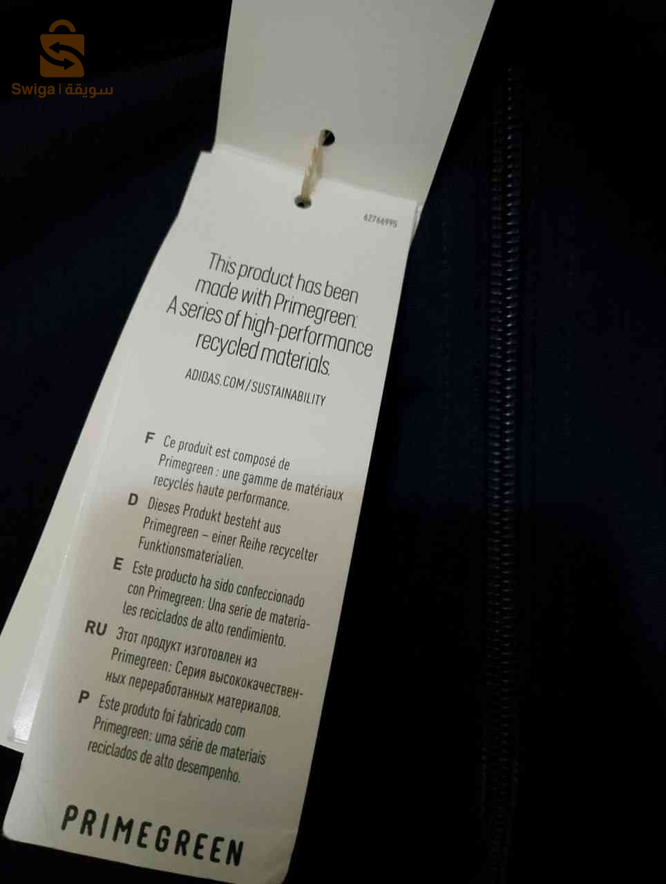 survetement adidas originale