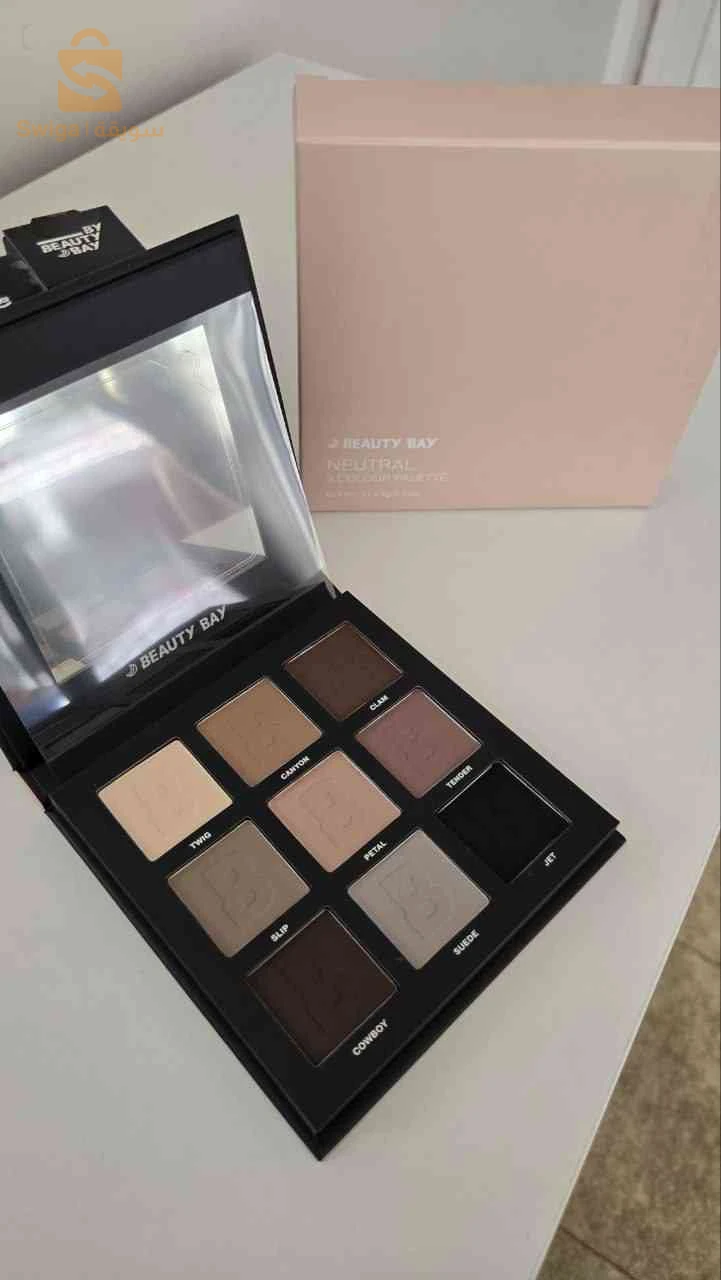 بالات مكياج