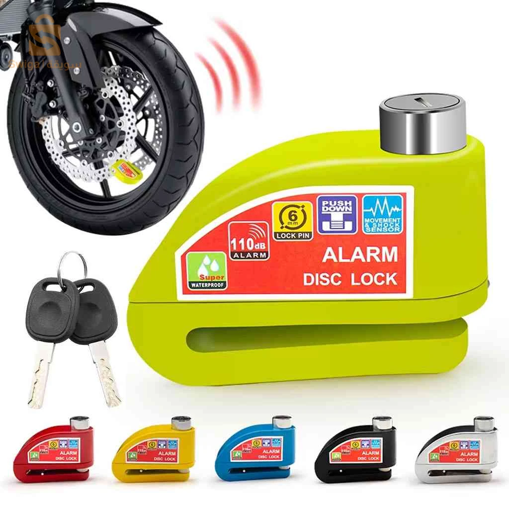 جهاز انذار للدراجات النارية Antivol pour Disque Moto Alarme 110dB Waterproof