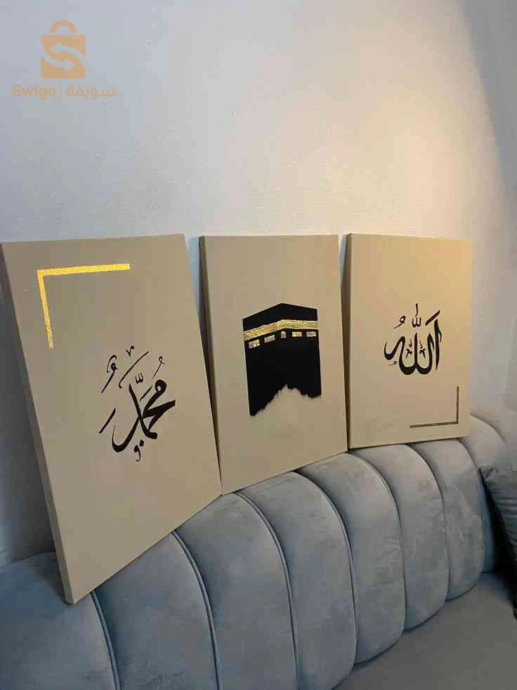 ديكور منزلي