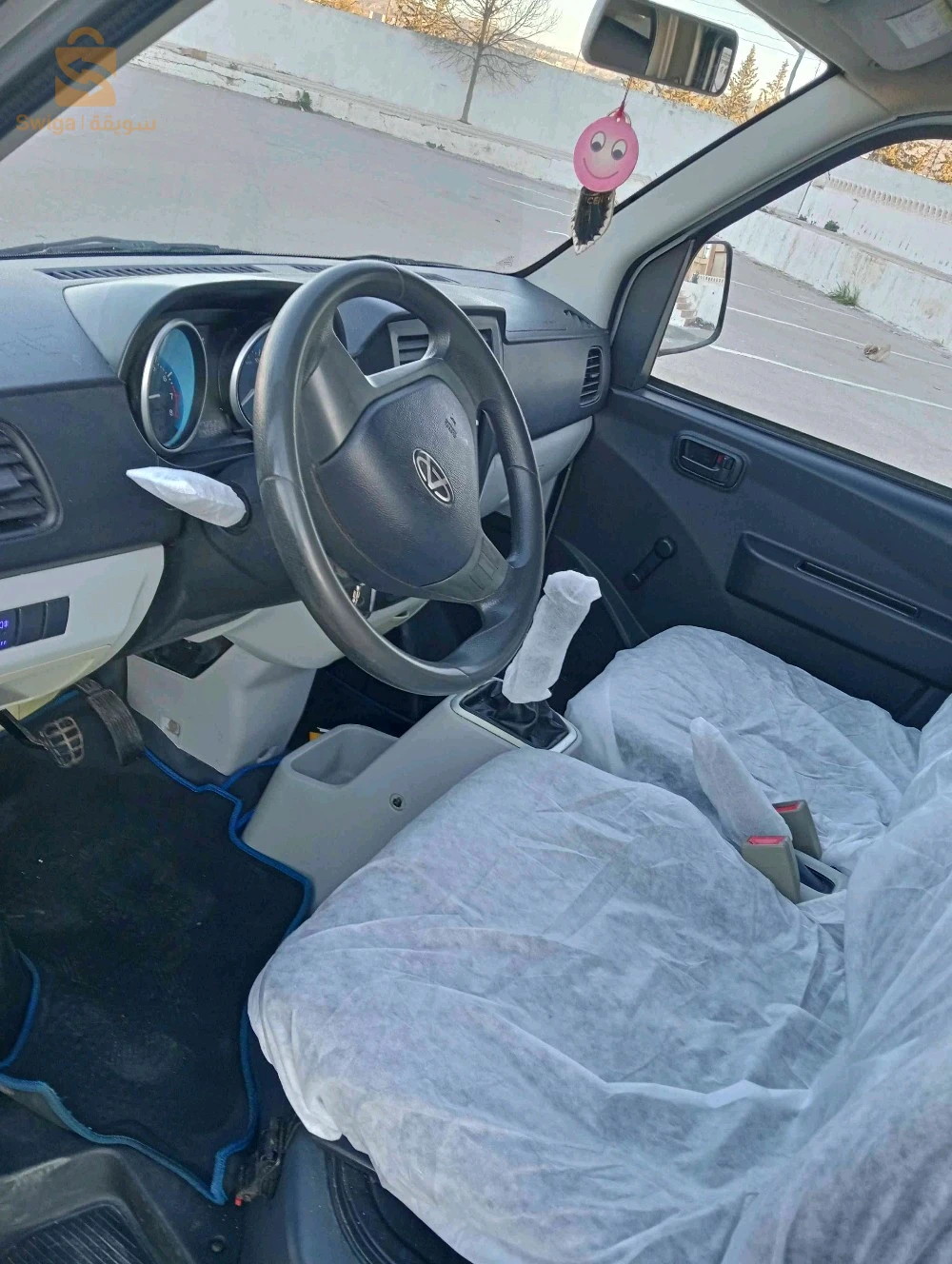 شيري QQme 2021 13 تلمسان