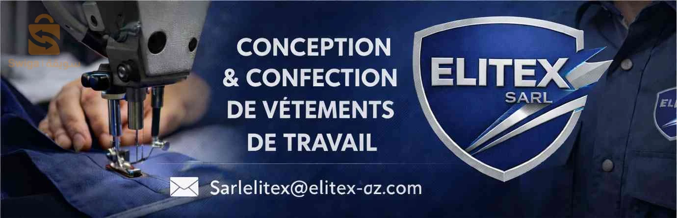 confection habillements professionnels