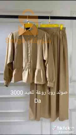 ملابس نساء للعيد أسعار جيدة