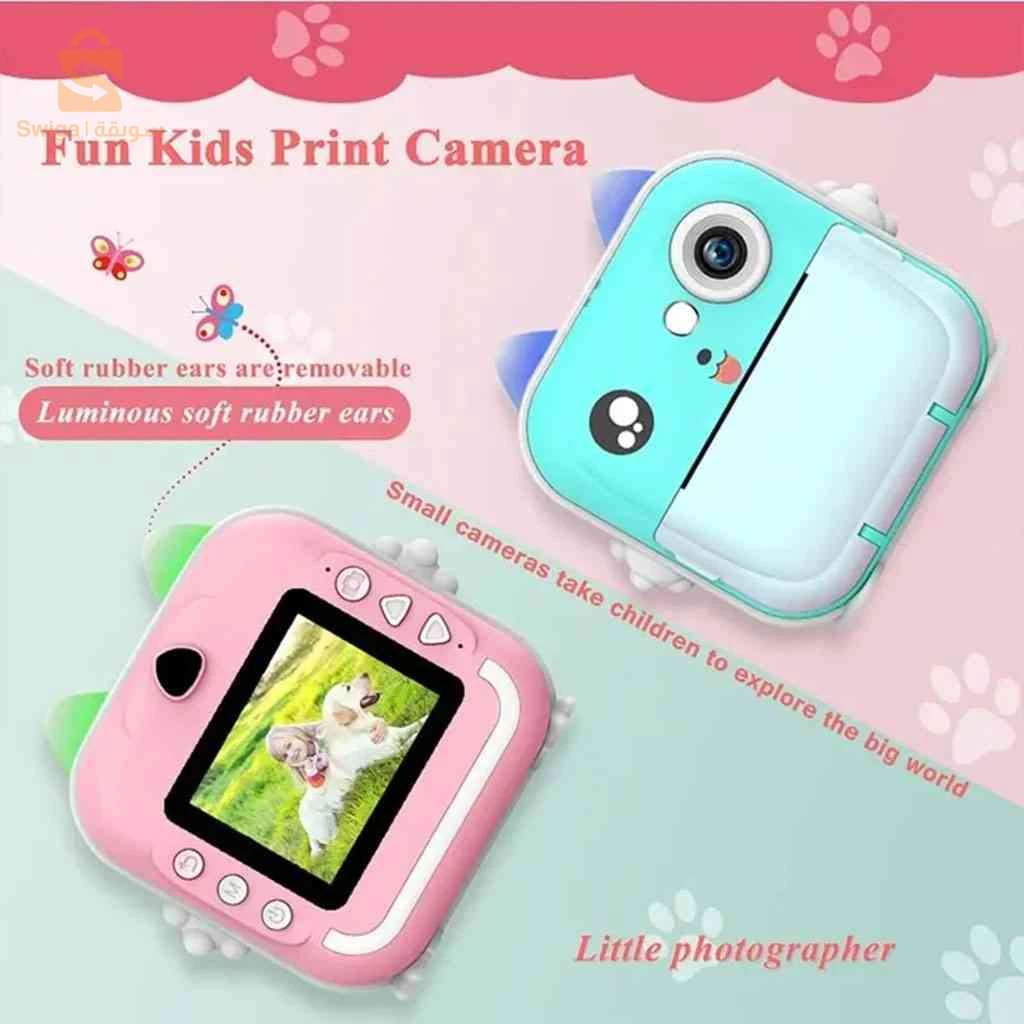 Appareil Photo Numérique HD pour Enfants avec Imprimante Thermique – كاميرة أطفال وصابعة صور فورية