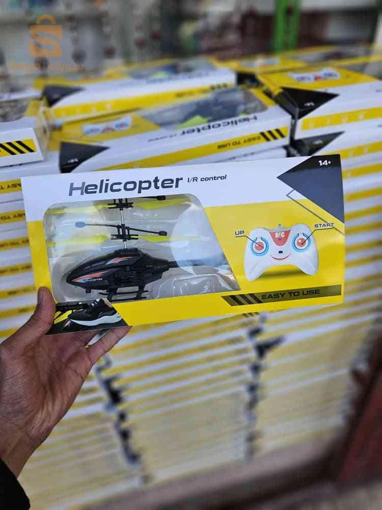 Helicoptere Control