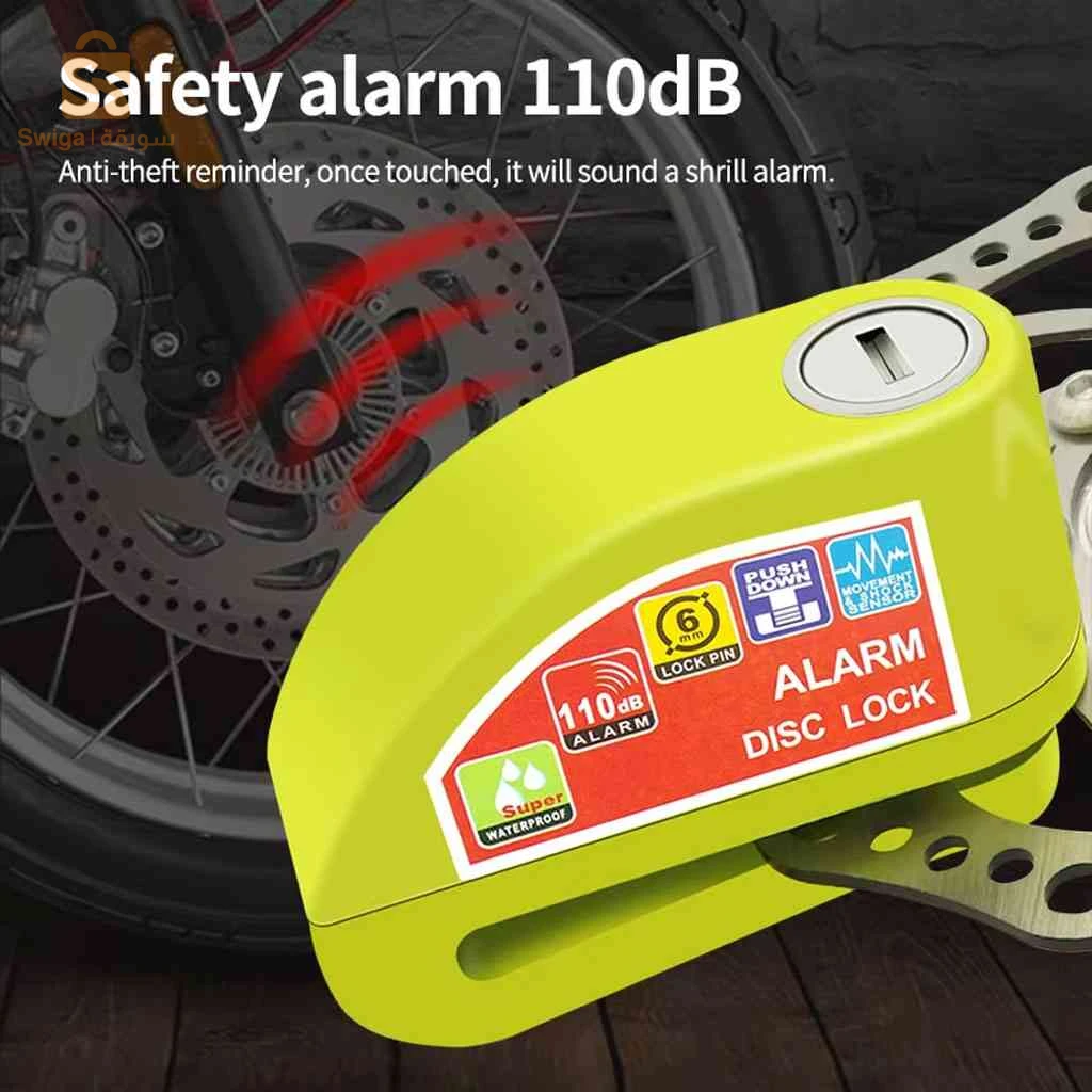 جهاز انذار للدراجات النارية Antivol pour Disque Moto Alarme 110dB Waterproof