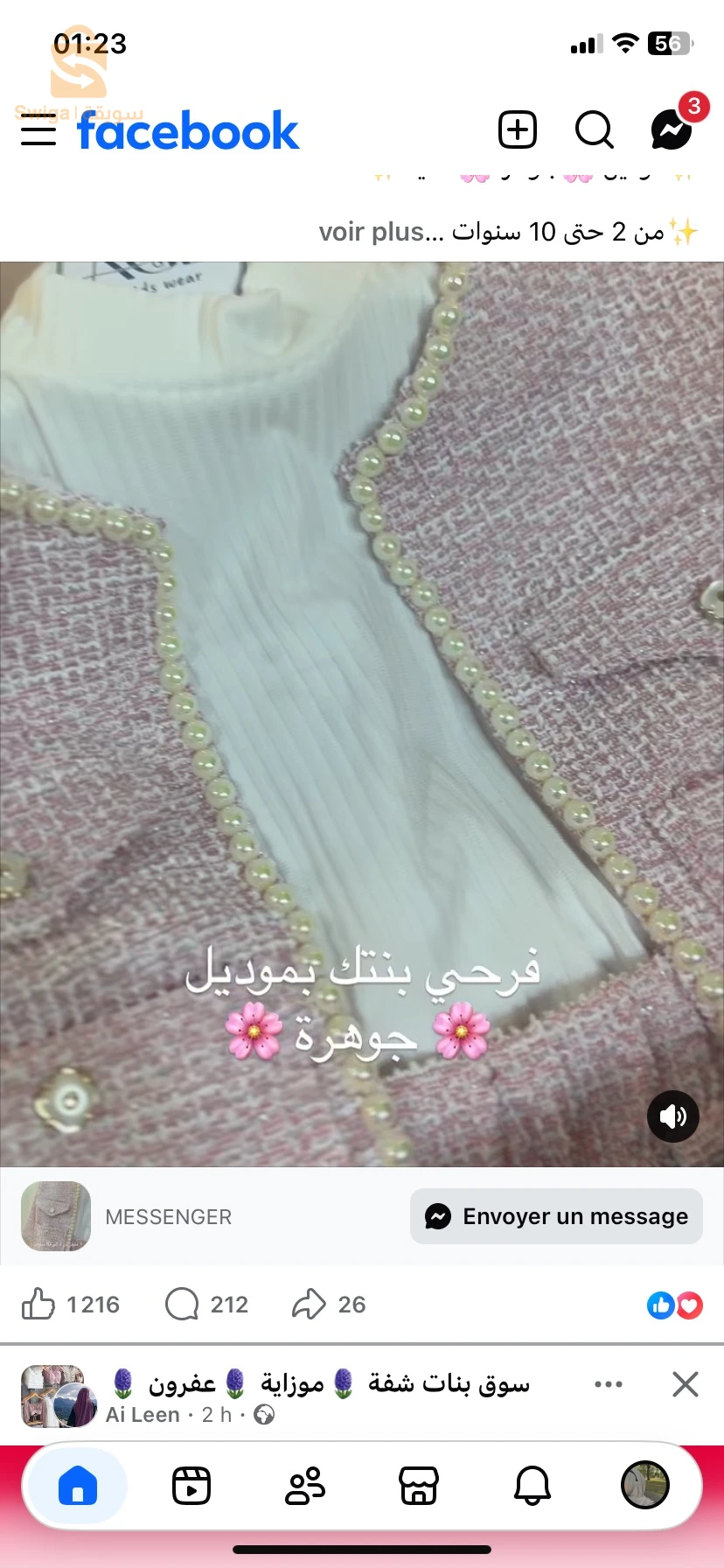 حلويات