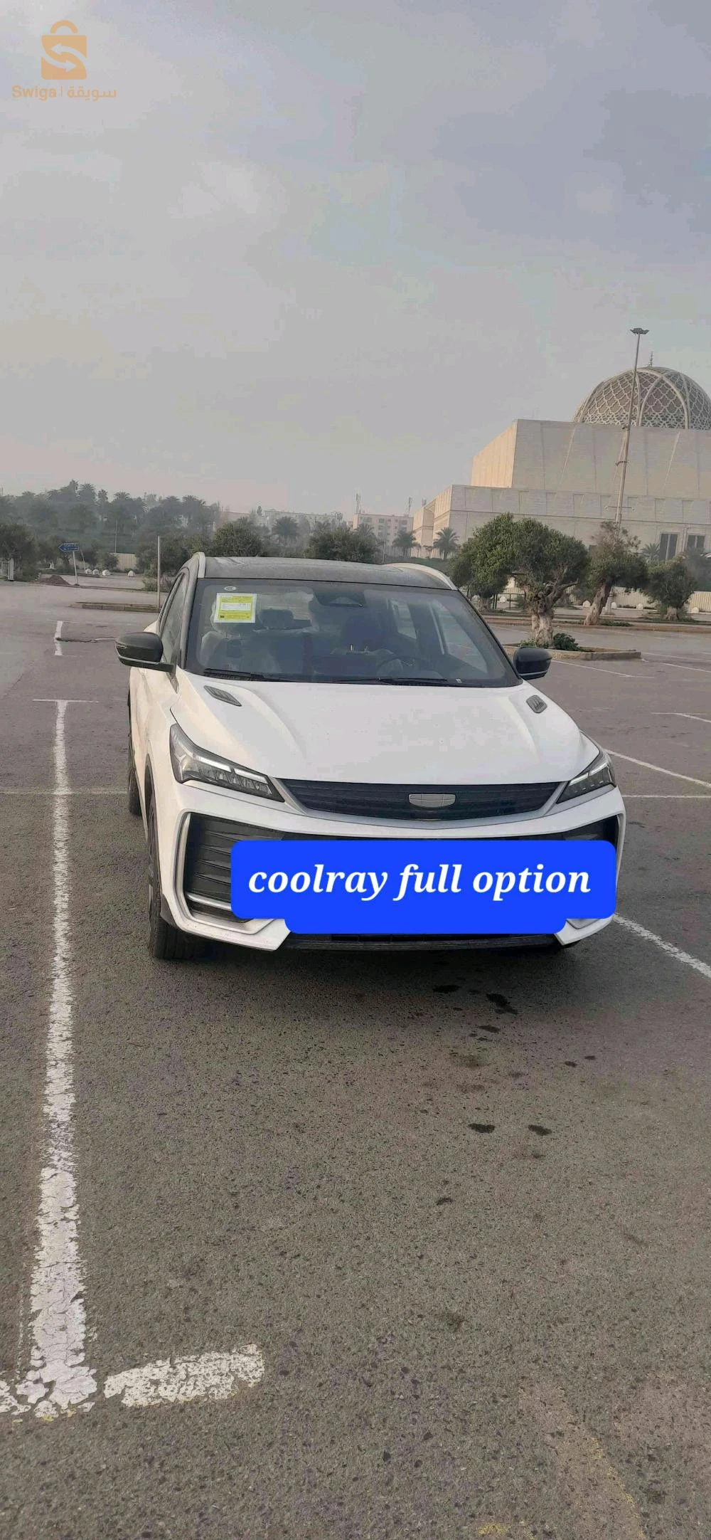 جيلى Coolray 2025 16 الجزائر