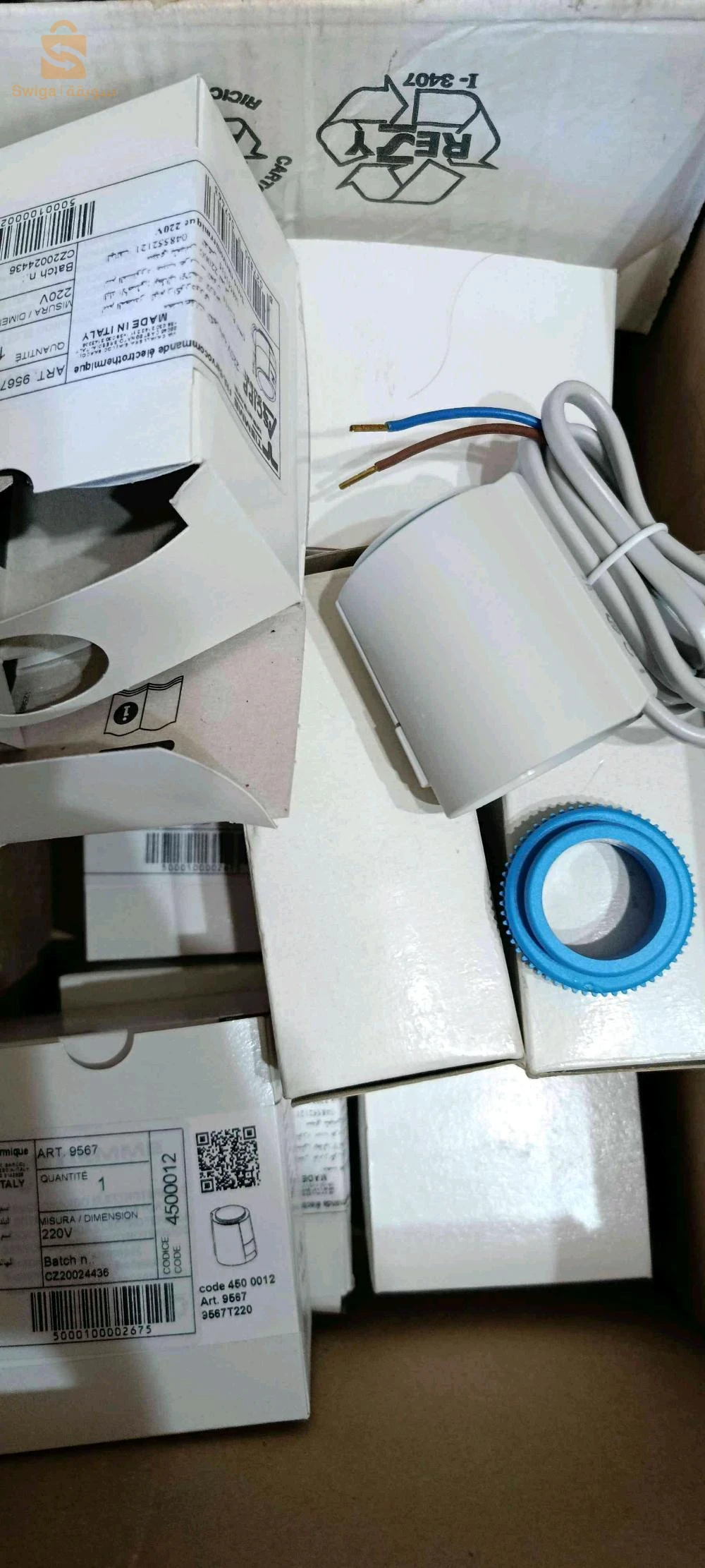 servo actionneur 230v disponible, regin, honeywell, tiemme