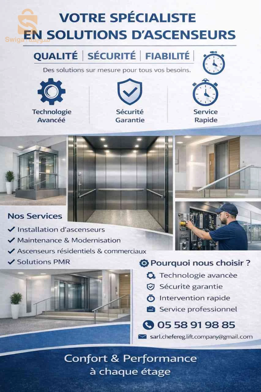 montage et réparation et maintenance pièce de rechange emplacement dj code