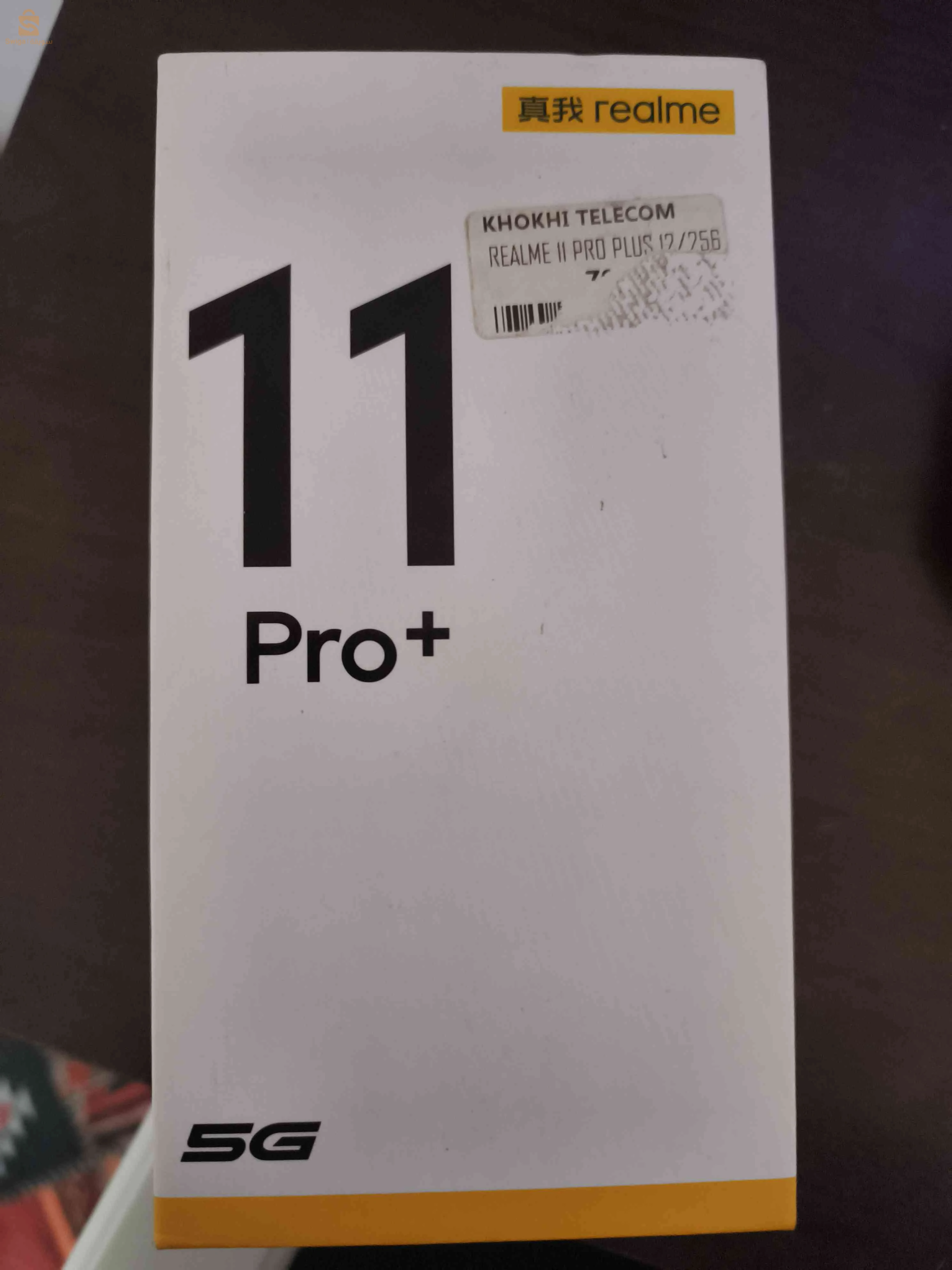 Realme 11 Pro Plus 5G