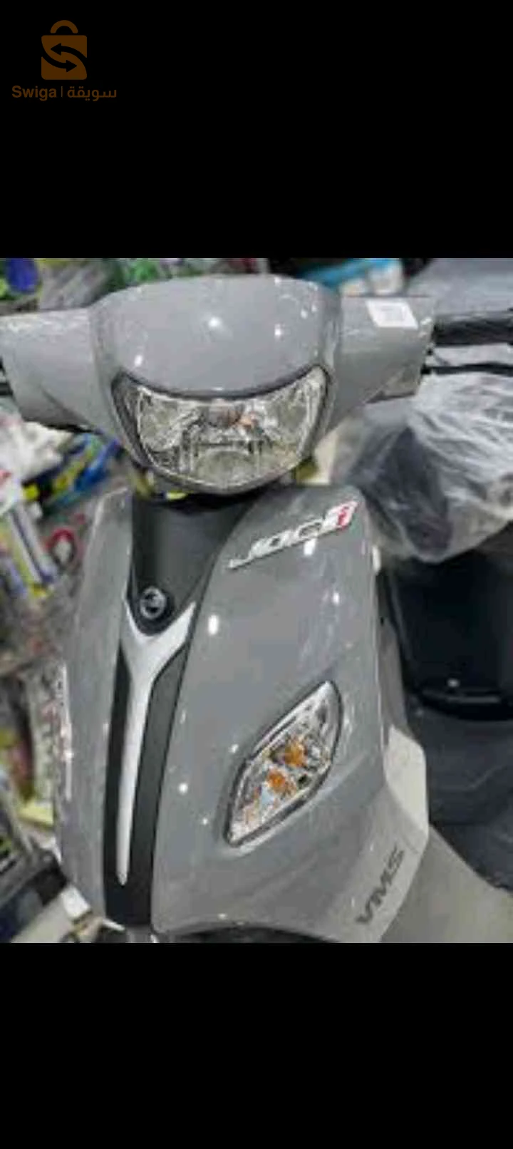 vms joci 2026