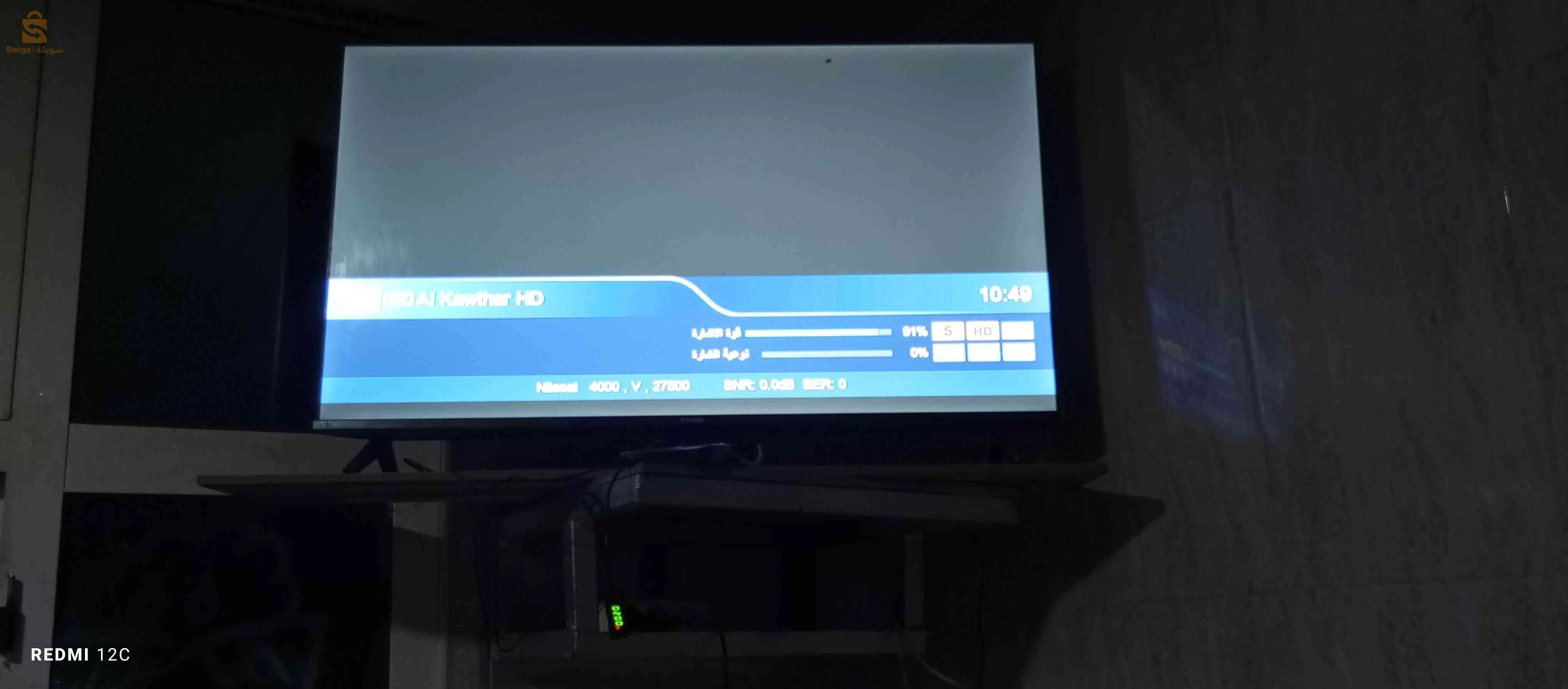 بيع تلفاز 43بوس سمارت