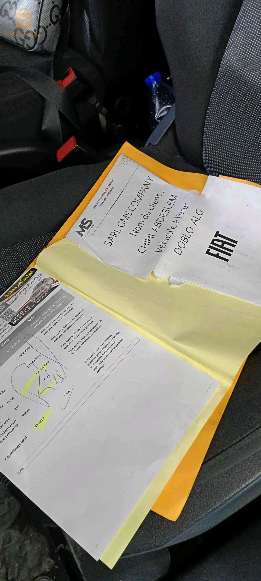 فيات Doblo 2024 19 سطيف