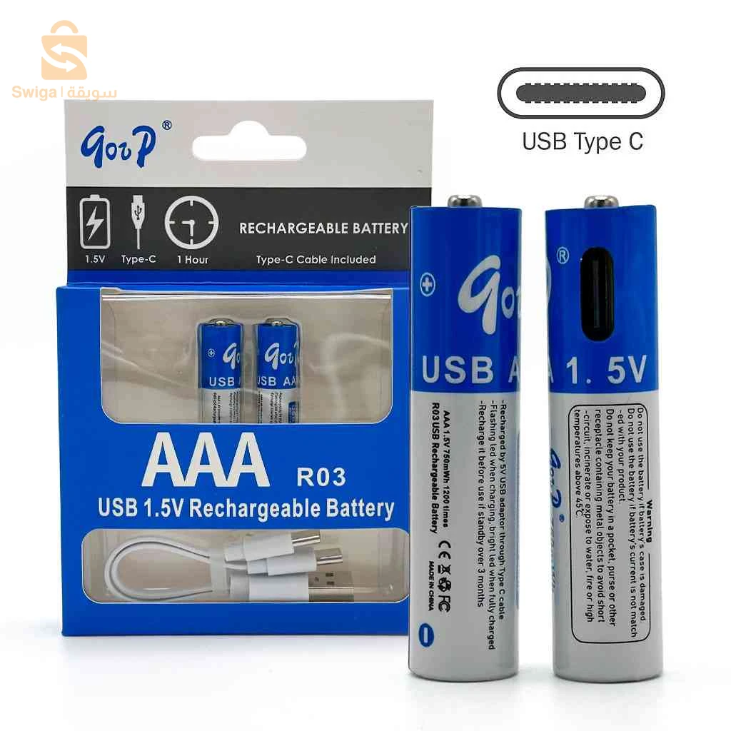 2 Pile Rechargeable Lithium-Ion Type-C 1.2V 800mA – بطاريةقابلة للشحن