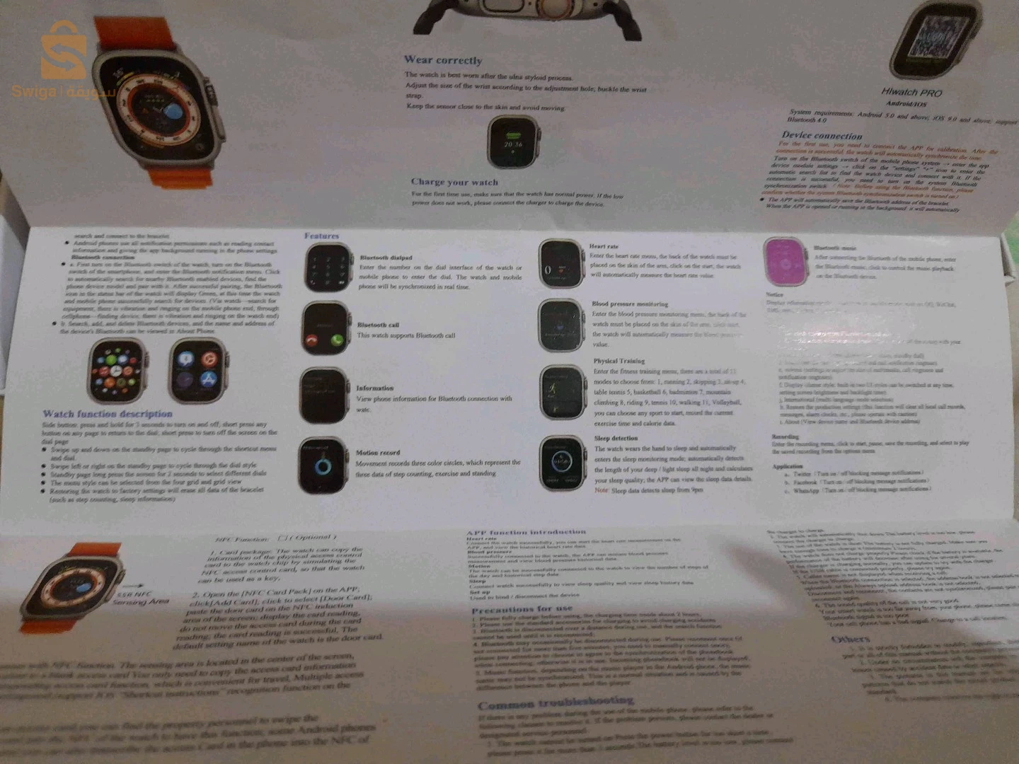 smart watch T800 Ultra