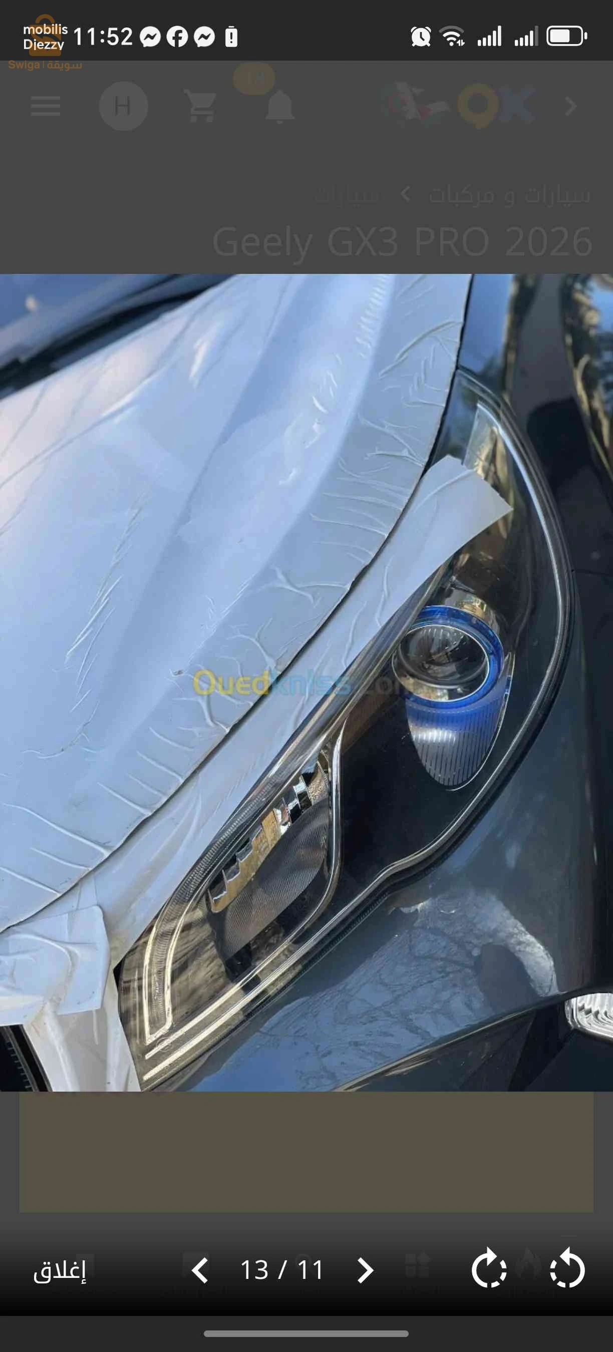 جيلى GX3 pro Privilège 2025 34 برج بوعريريج