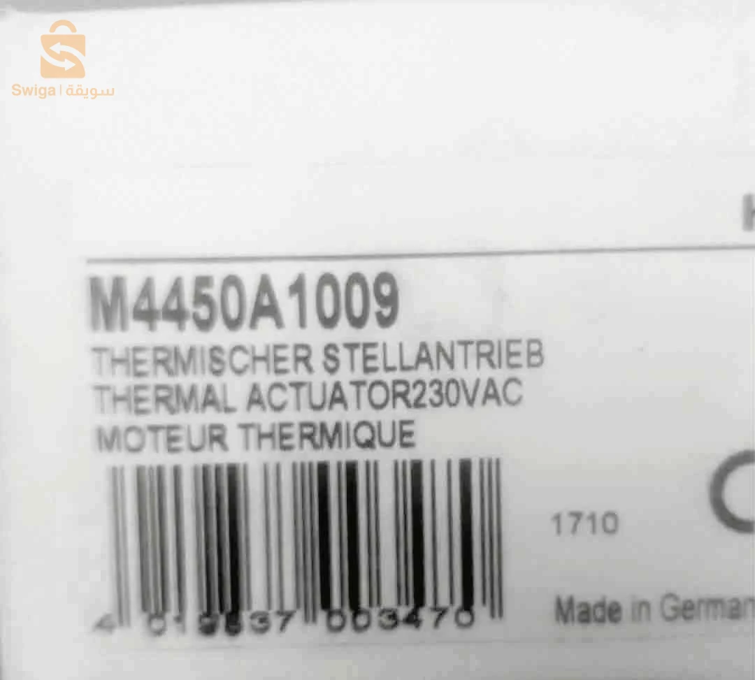 servo actionneur 230v disponible, regin, honeywell, tiemme