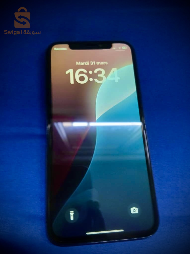 هاتفي الشخصي