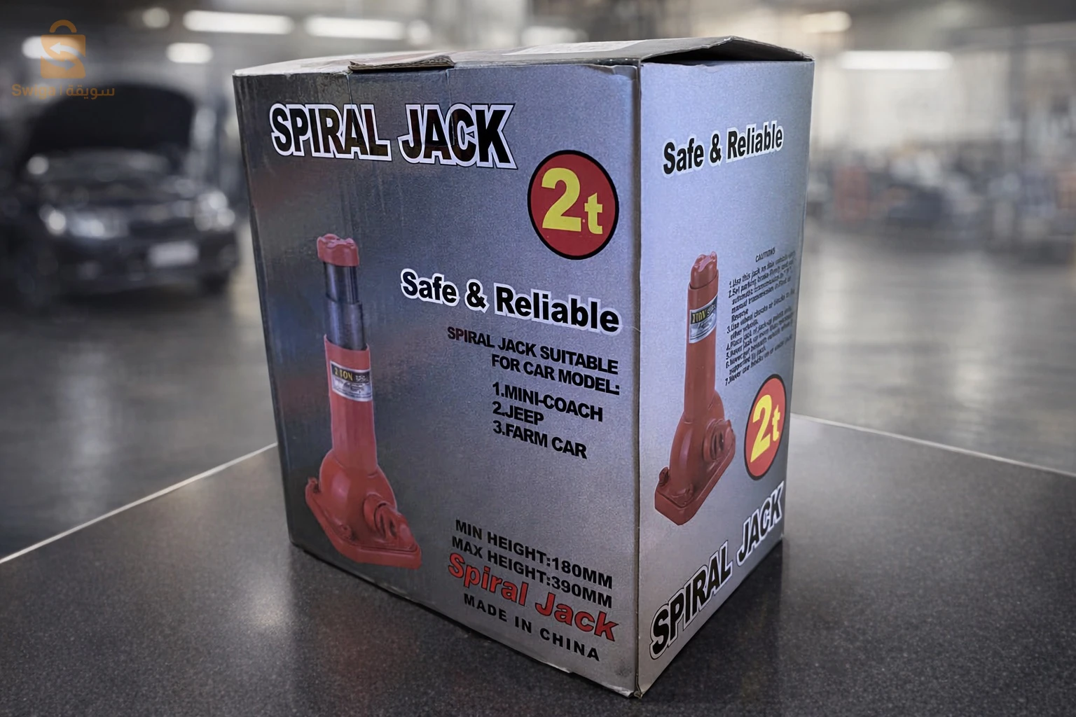 كريك تويوتا