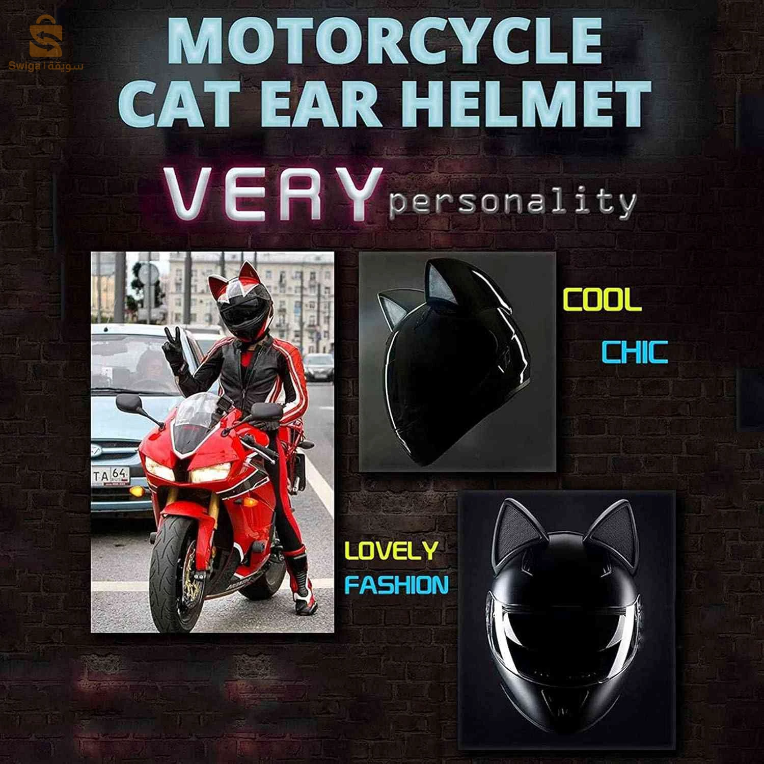 Casque de moto  pour femme