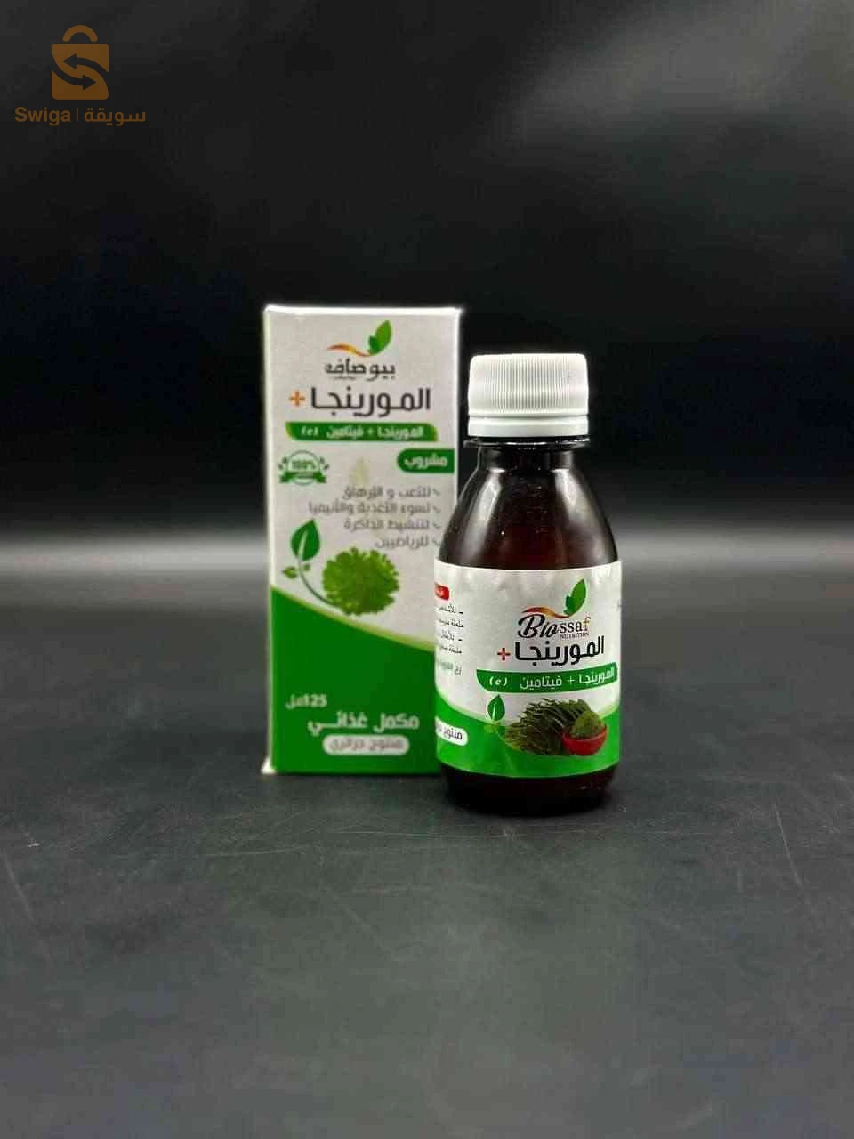 عشبة المورينقا