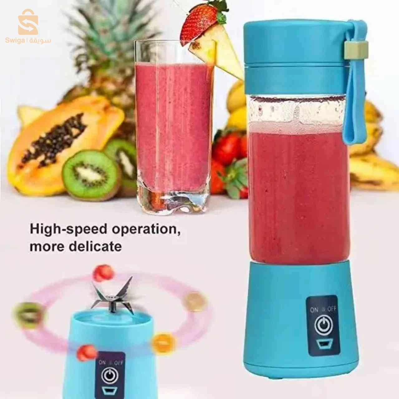 Blender Pour Smoothie Portable - Rechargeable - Bleu