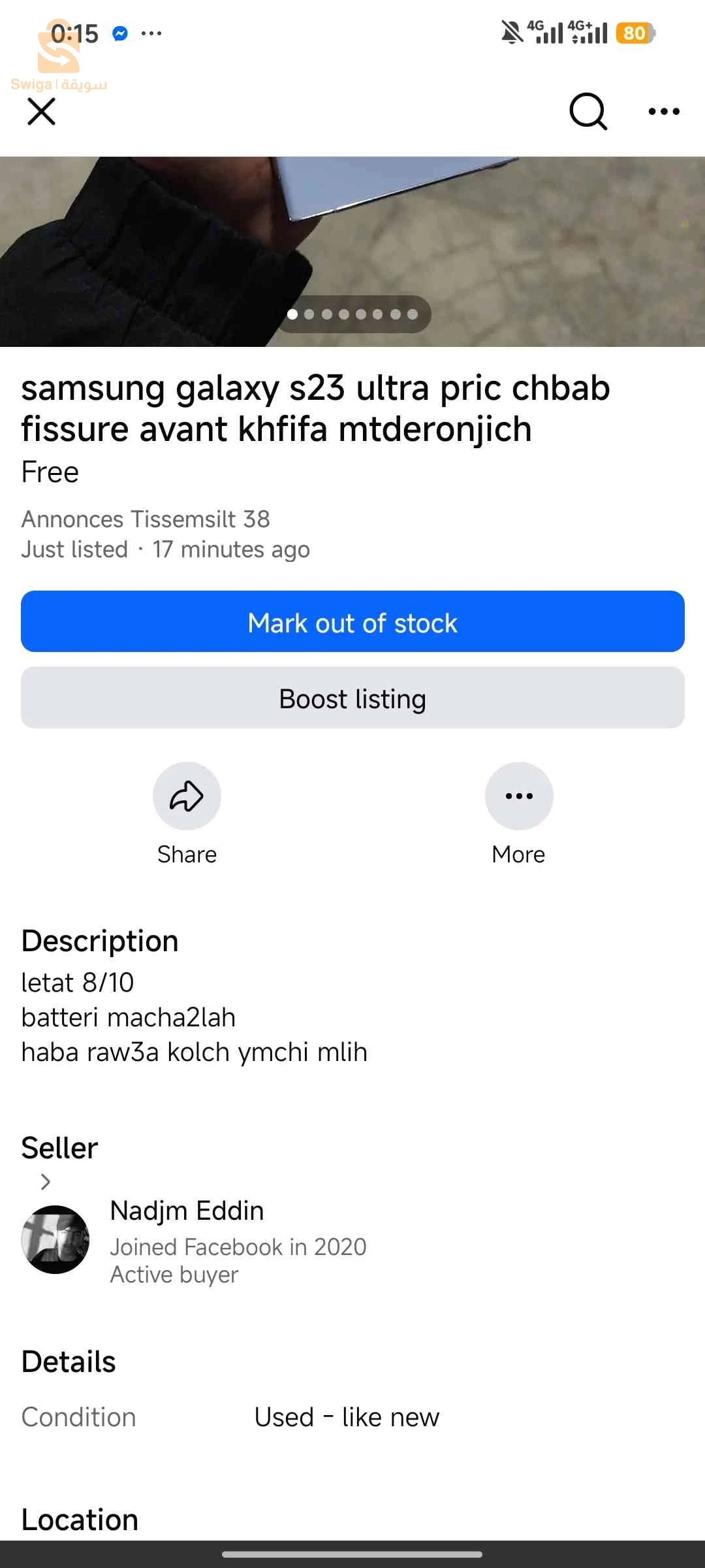 samsung galaxy s23 ultra fissure avant
