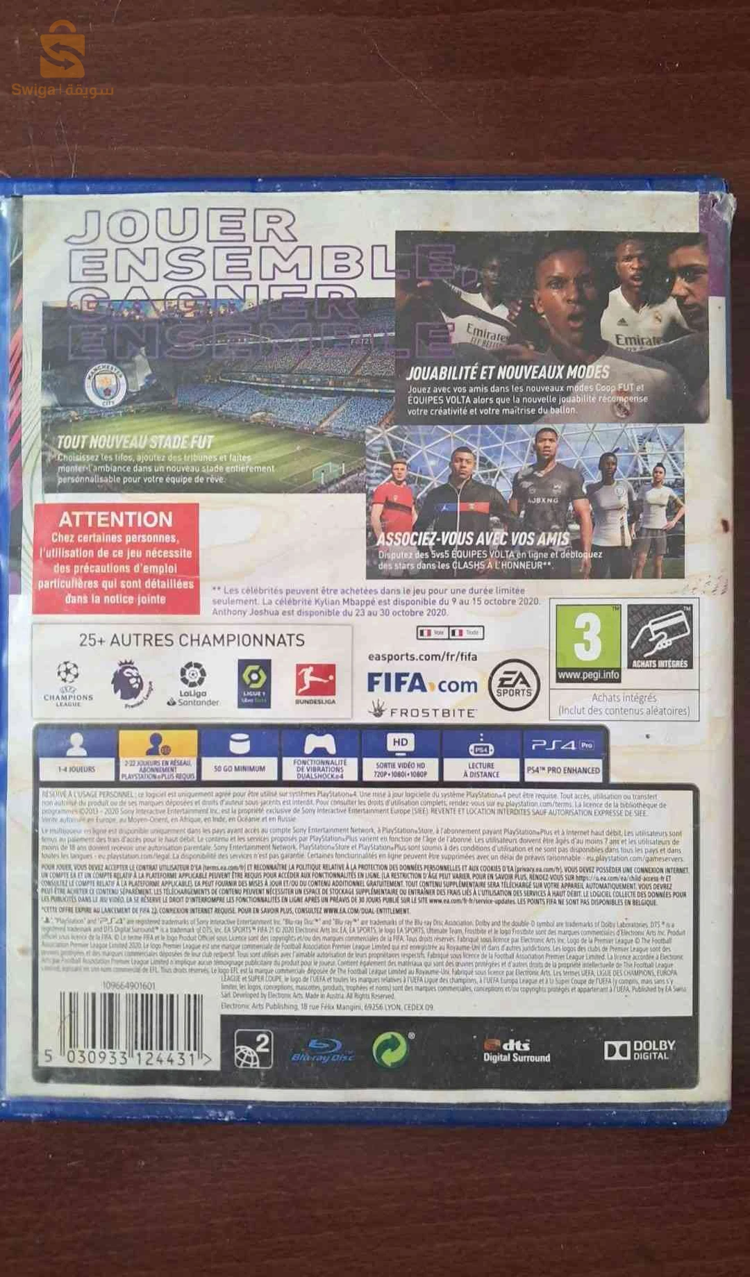 FIFA21 PS4