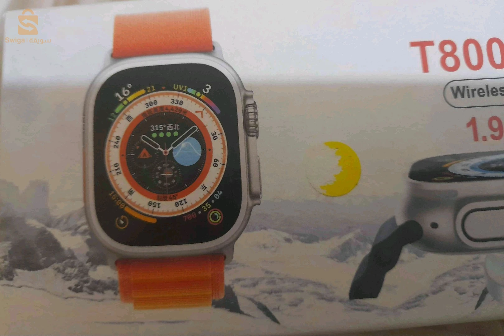 smart watch T800 Ultra