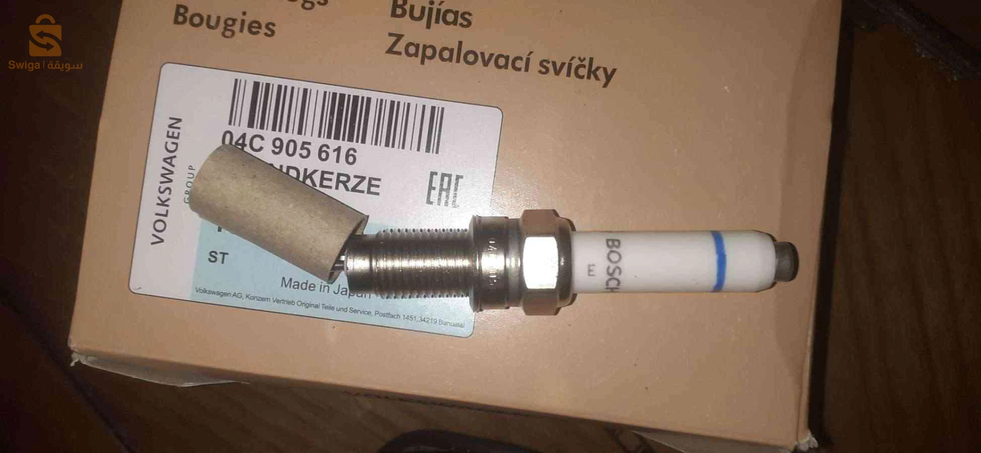 bougies d'allumage bousch