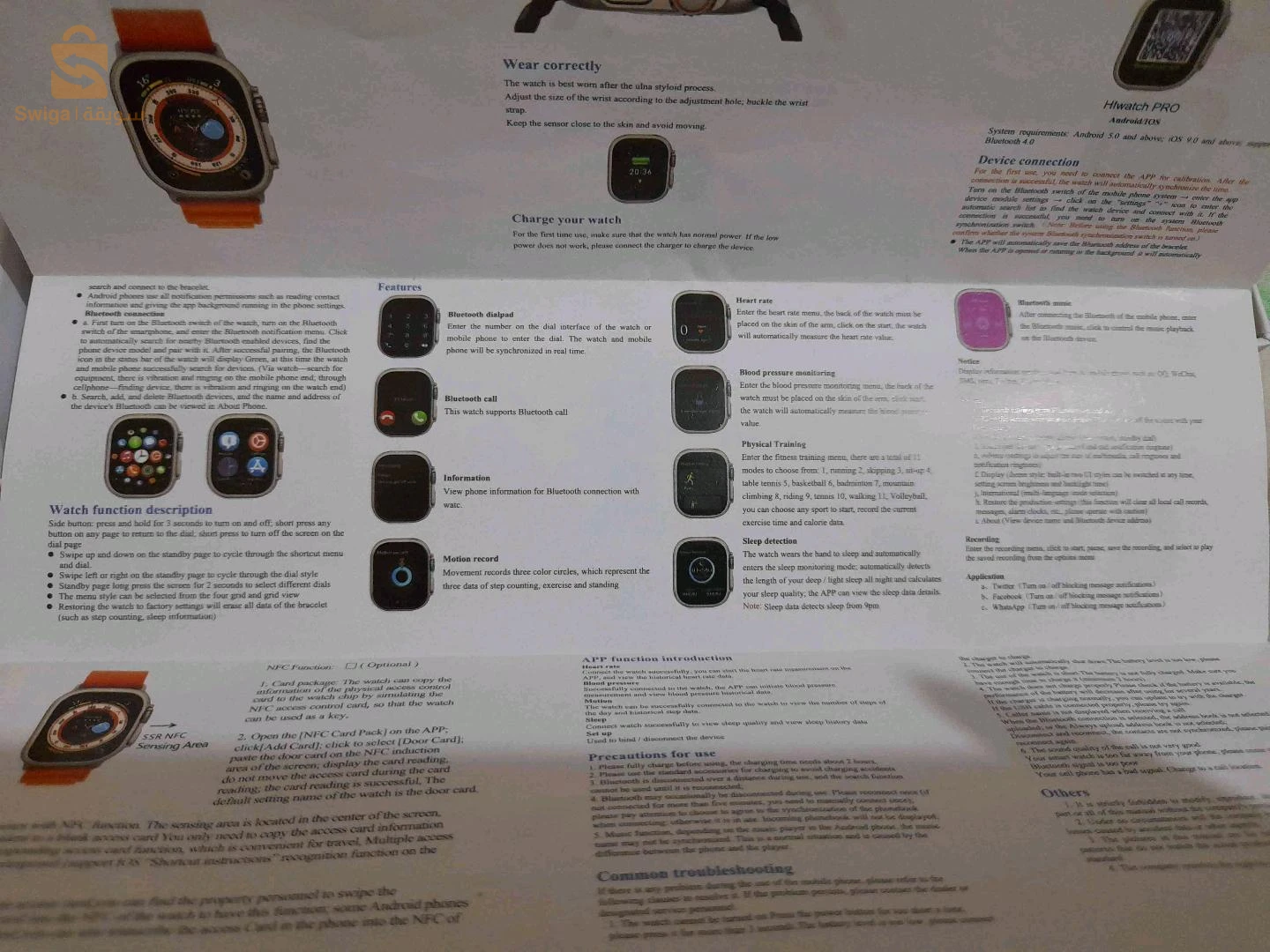 smart watch T800 Ultra