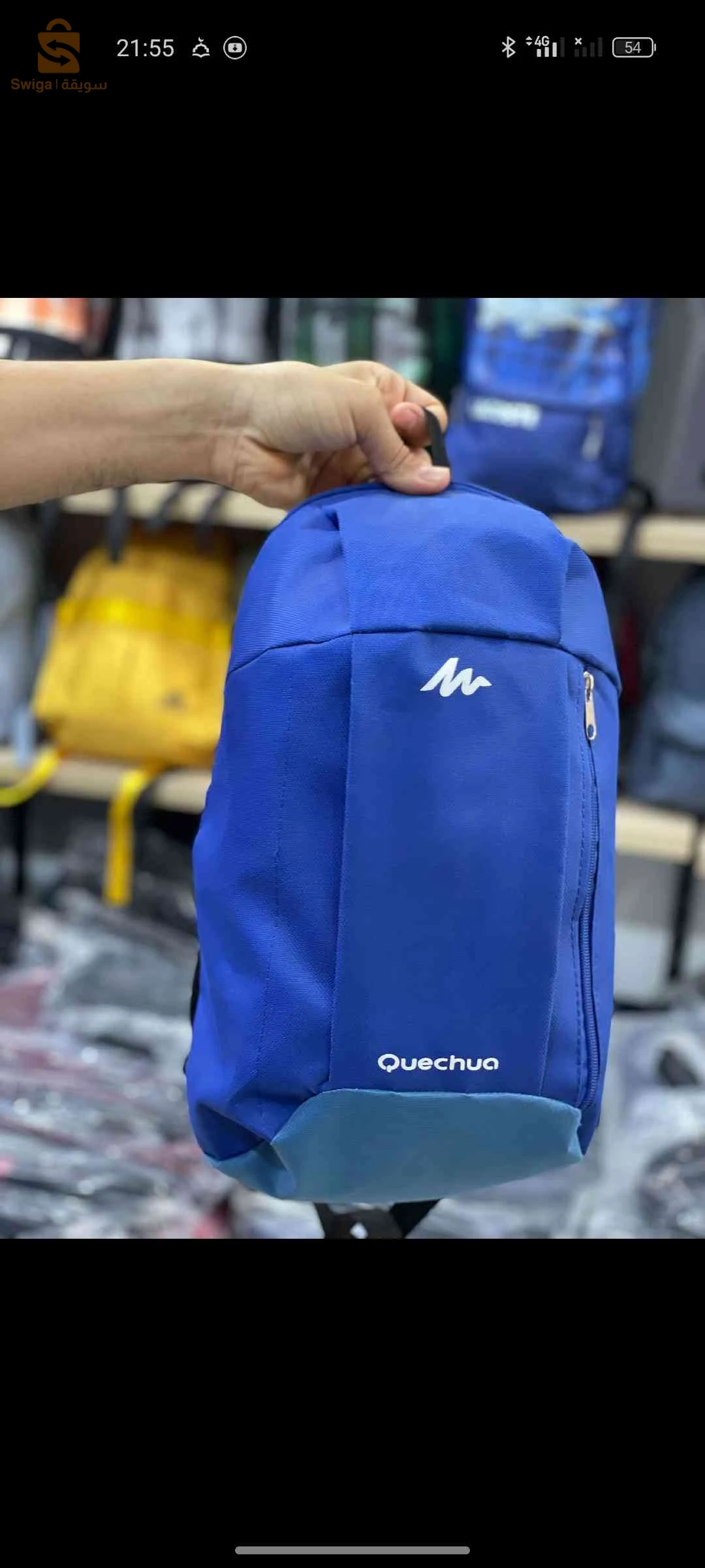 Sac au dos quechua