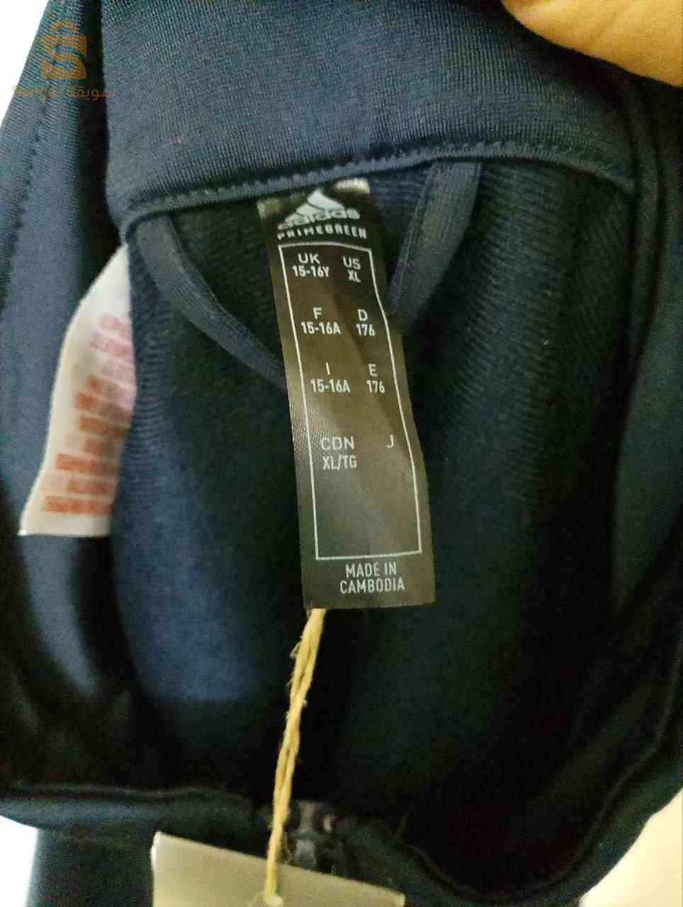 survetement adidas originale