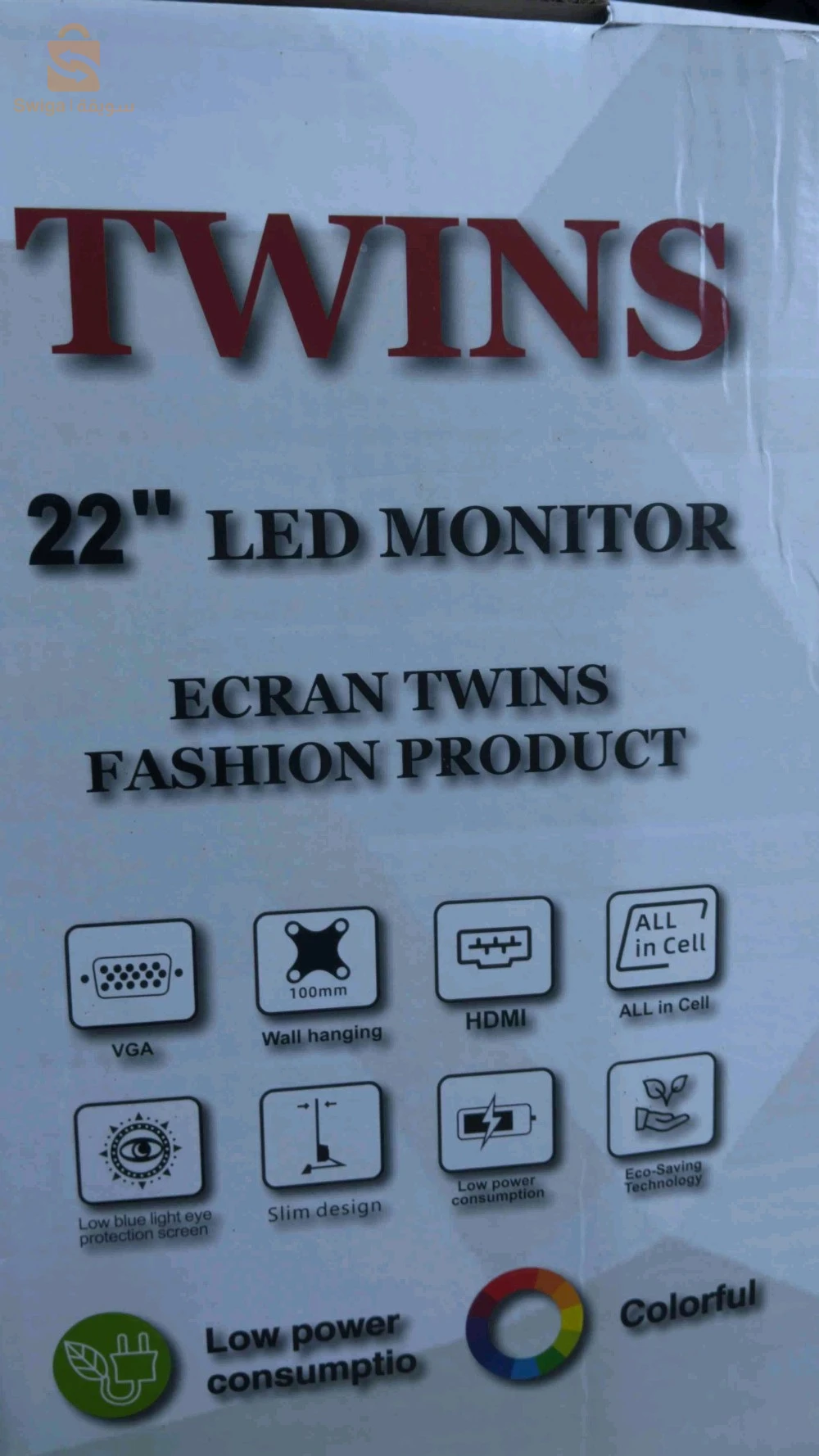 écran twin "22"Inch 75hz